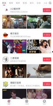 国产波波车视频直播,畅游街头，感受国货魅力