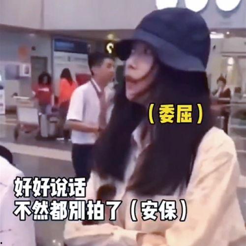 国产酒店啪啪在线视频,揭秘真实在线视频背后的故事