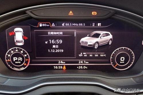 国产虚拟座舱改装视频播放,科技感十足的车内体验之旅