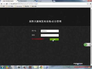 九色视频国产稀缺,国产稀缺资源背后的创新与魅力