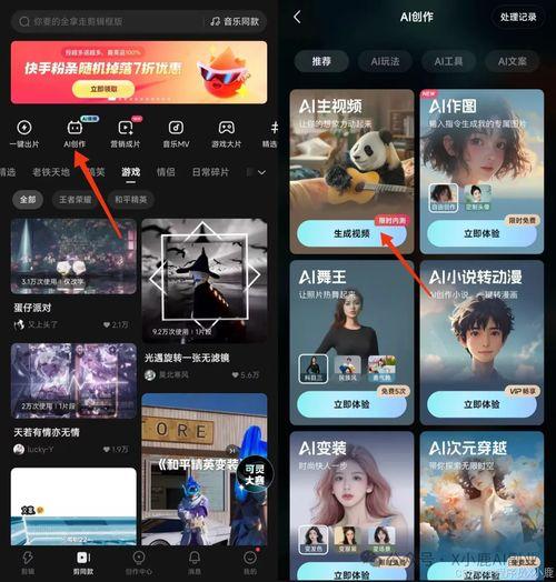 国产好用的视频软件,畅享视听盛宴的本土选择