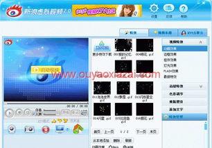 国产好用的视频软件,畅享视听盛宴的本土选择