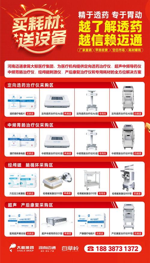 国产保护品视频,守护家园的视觉守护者