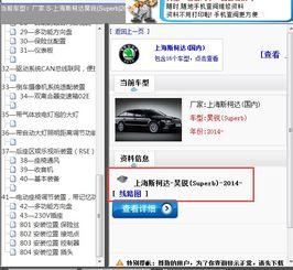 国产583porm在线视频,揭秘热门在线视频平台的魅力与争议