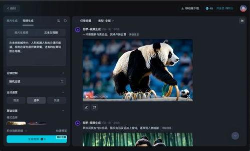国产583porm在线视频,揭秘热门在线视频平台的魅力与争议
