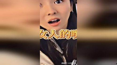 国产女人恶搞的视频,笑料百出，欢乐无限