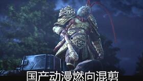 动漫剪辑国产动画视频,动漫剪辑视频深度解析