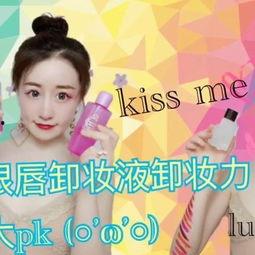 国产眼唇卸妆测评视频在线观看,深度解析热门产品，揭秘卸妆实力派
