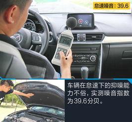 国产轿车操控测试视频下载,驾驭激情，揭秘操控实力