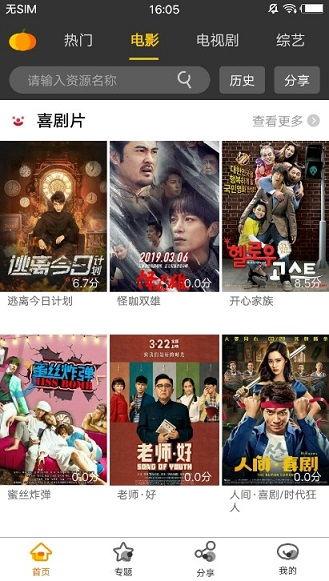 国产无卡免费视频观看